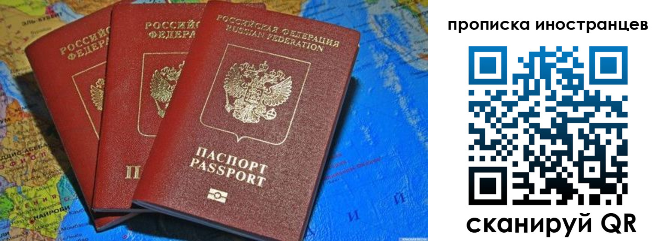 временная регистрация собственник в Красном Сулине