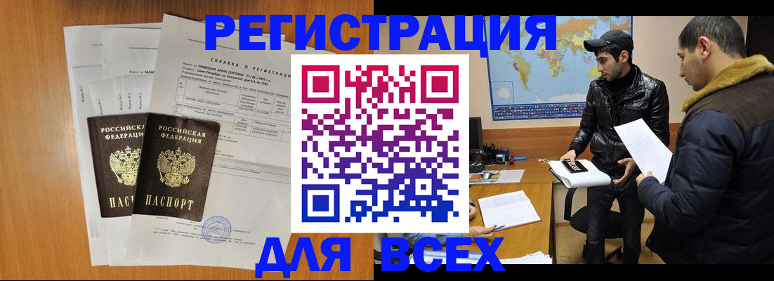 найти адрес прописки в Красном Сулине